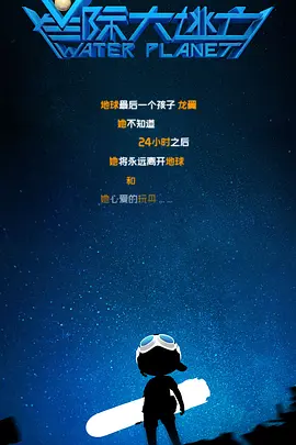 宠物搞笑视频