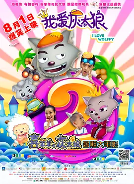 强行挺进美艳老师的后臀