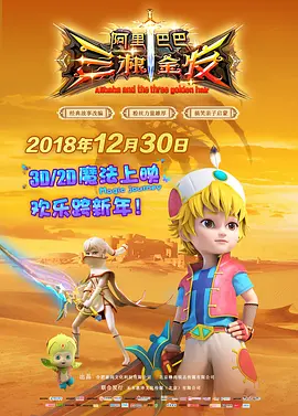 射进来av影视