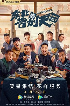 东方影音av夜先锋