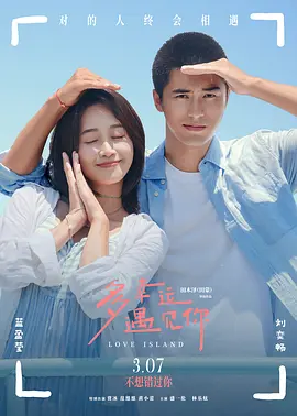 免费亚洲激情