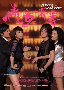 纳粹女子亲卫队完整版电影在线