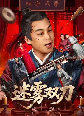 在楼梯上和少妇做爰视频