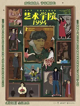 日伦理