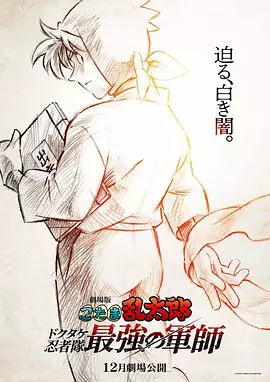 国产三级久久久精品麻豆三级