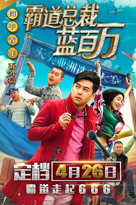 慢慢出轨