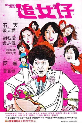 亚洲精品久久久久影院