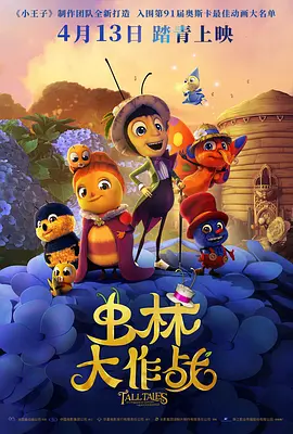 偷偷在线观看免费高清电视剧推荐