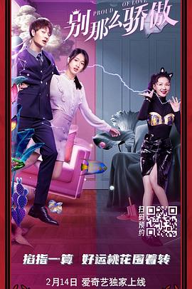 成人短视频网站