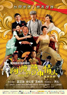 僧侣之夜 免费观看全集 动漫