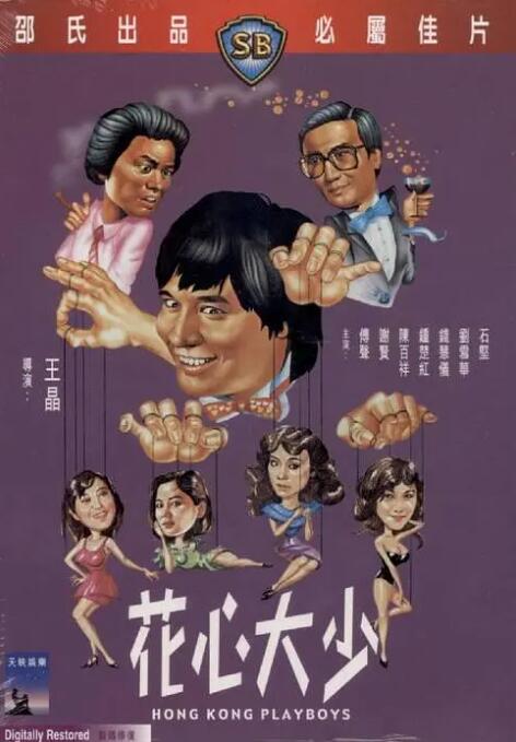 日韩欧美大片