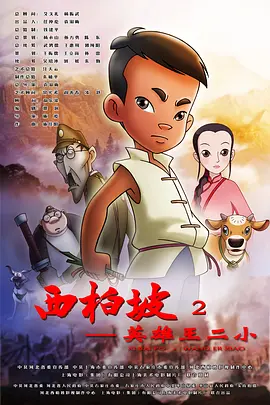 国产永久免费观看视频软件
