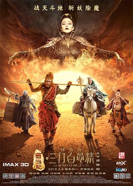 自拍三级视频