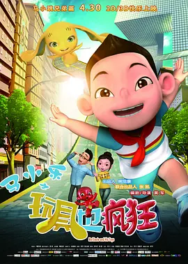 小姨妈3