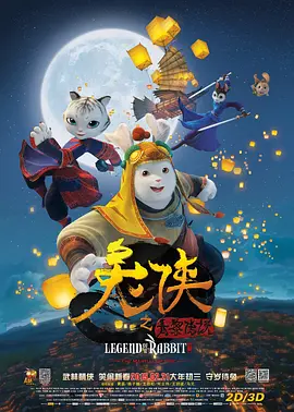 成人欧美视频在线观看播放