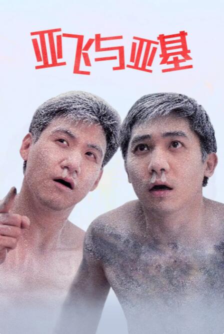国产精品深夜福利免费观看