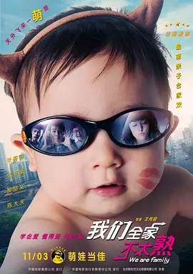 密爱:善良的嫂子