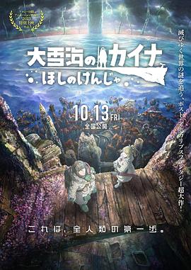 透明人间真人版