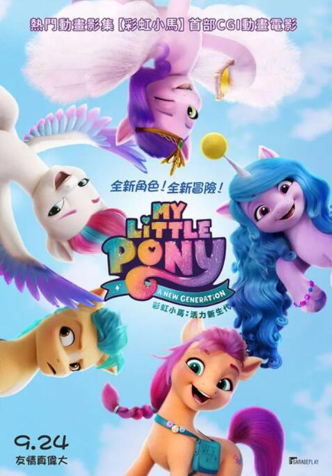亚洲免费看片