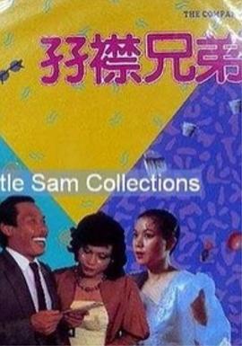 欧美日韩精品一区二区三区