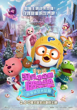 综合88