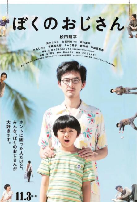 久久久久99精品国产片