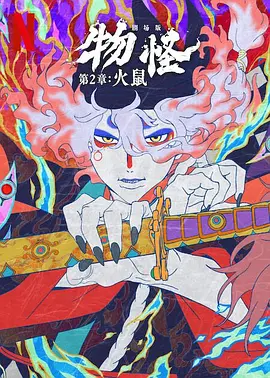出差被两男同事玩到吹潮