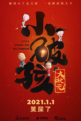 欧美黄带一级公司