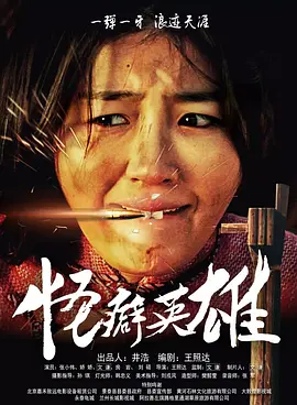 我朋友的麦子播放