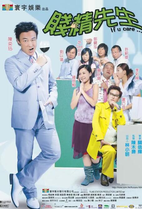 欧美激情一区不卡