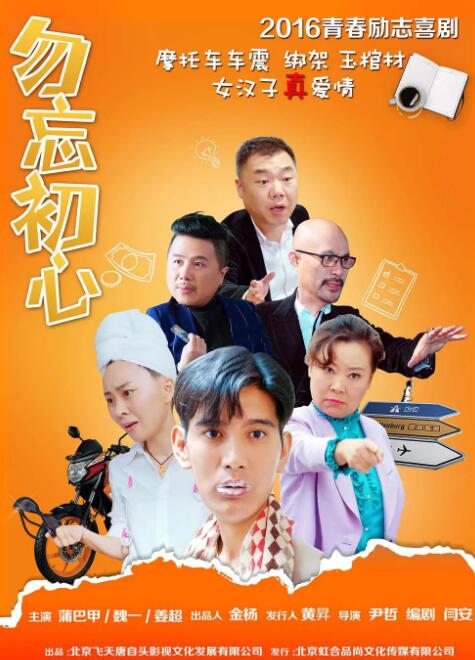 日本动漫 艳母