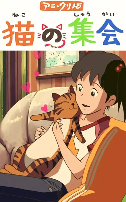 爱爱小视频成人免费