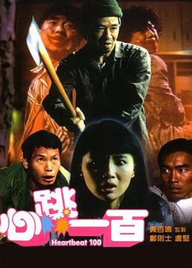 有能力的她