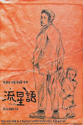 av免费网站在线高清观看