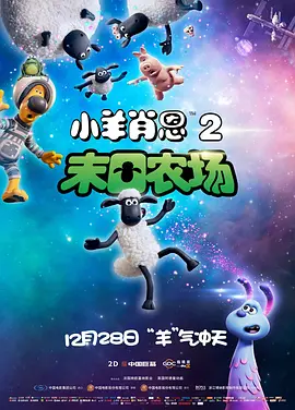 eeuss影院www免费夜场