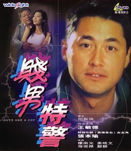国产a三级