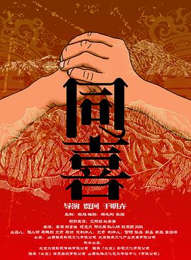 国产欧美激情一区二区三区