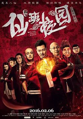 穿着妖艳的大婶