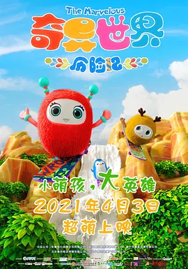 不收费