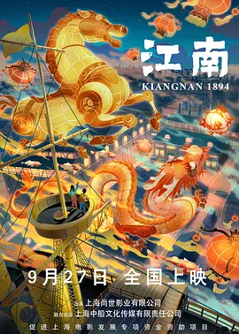 刷度快速排名
