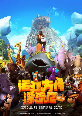 鲜嫩的小伙子