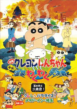 小马宝莉动画片中文版