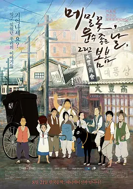 国产乱码精品一区二区三区四川