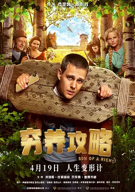 我的两个小姨子