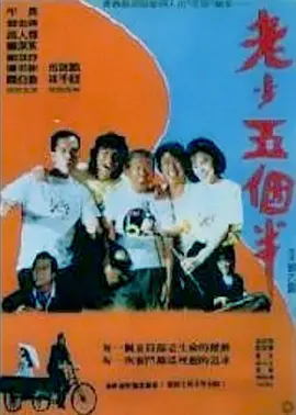 点击进入免费观看