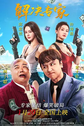 中国小鲜肉gary互c