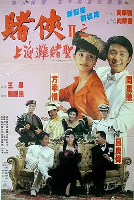 四季四条