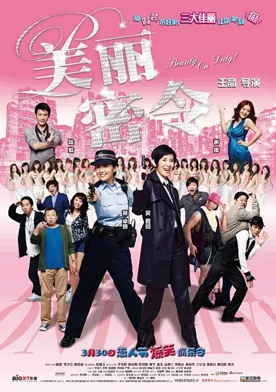 国产男女无套在线播放