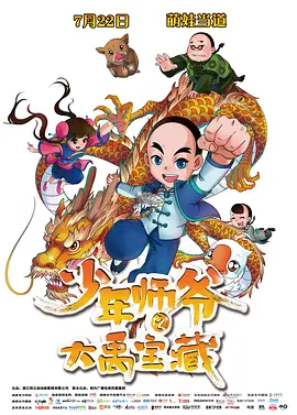 一级国产国产一级