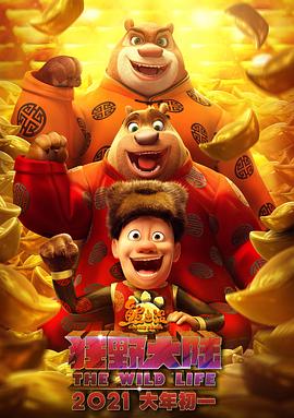 综合五月天堂